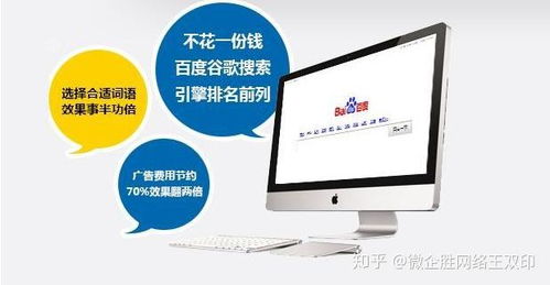 互联网推广营销与销售 新时代企业的增长引擎