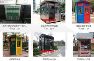 九宫格助力博鑫瑞不锈钢 点燃互联网销售增长新引擎