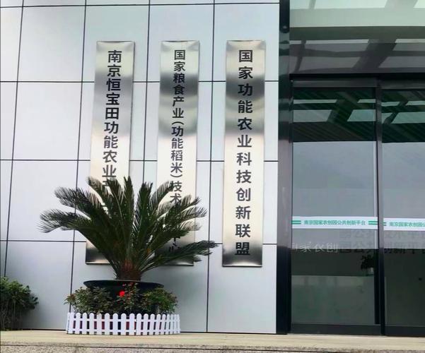 种子生产;饲料添加剂生产;食品添加剂生产;食品经营