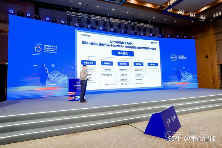 "直通乌镇"全球互联网大赛揭晓 木心集团ai销售大脑斩获佳绩!