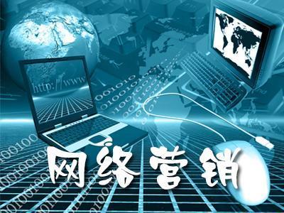 石家庄网络营销顾问公司哪家靠谱？互联网销售选型指南
